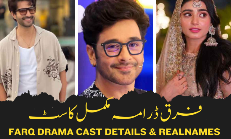 Farq Drama Cast